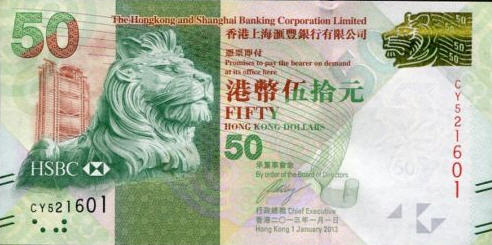 P342b Hong Kong 50 Dollars Year 2013